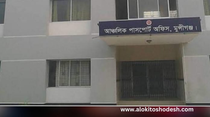 www.alokitoshodesh.com (7)