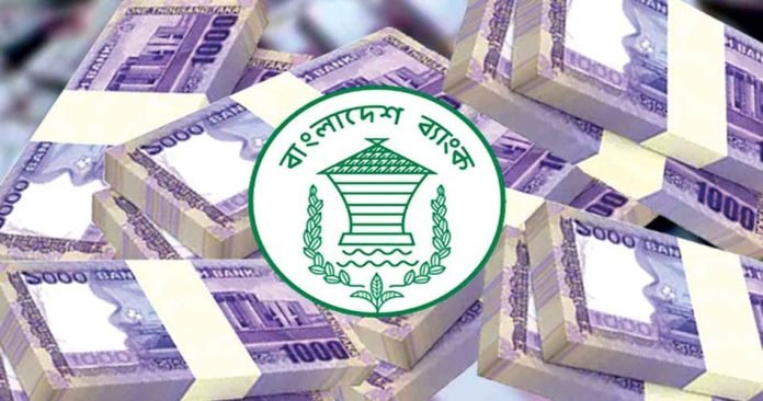 বুধবার ঘোষণা হবে মুদ্রানীতি