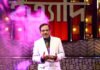 ঈদ ‘ইত্যাদি’ সাজানো হলো যেভাবে