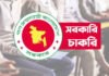 সরকারি চাকরিতে সাড়ে ৪ লাখের বেশি পদ শূন্য