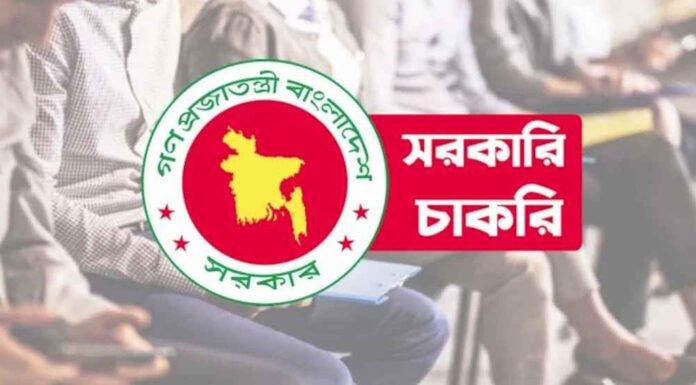 সরকারি চাকরিতে সাড়ে ৪ লাখের বেশি পদ শূন্য