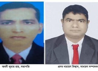 দি-খেপুপাড়া আরবান কো-অপারেটিভ সোসাইটির সভাপতি অবনী সম্পাদক প্রণব