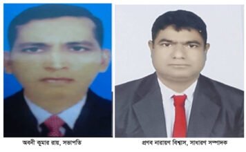দি-খেপুপাড়া আরবান কো-অপারেটিভ সোসাইটির সভাপতি অবনী সম্পাদক প্রণব