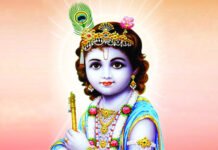 শুভ জন্মাষ্টমী ও ভগবান শ্রীকৃষ্ণের অপ্রাকৃত লীলা